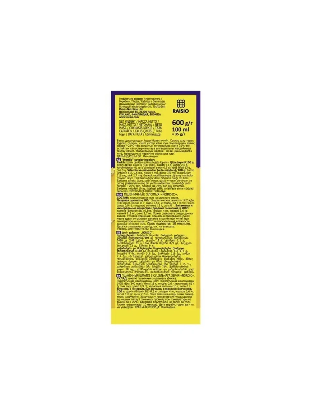 Хлопья Нордик, пшеничные 600 г х 2 штуки