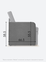 Подлокотник правый для кресла-кровати Миник, 1 шт (под правую руку)