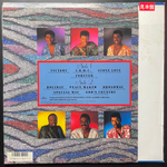 Kool & The Gang ‎– Forever (Япония 1988г.)