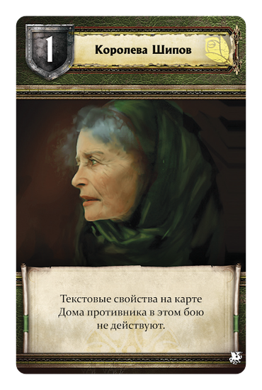 Игра Престолов: Танец с драконами Дополнение