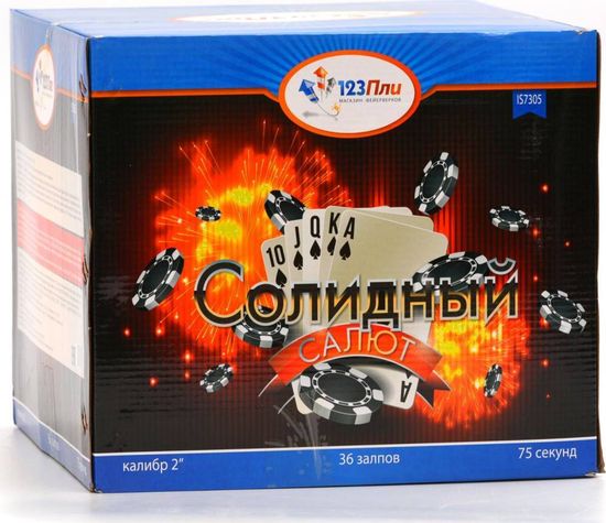 Солидный салют 1,8" *36 PLI2054