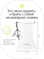 Фон бумажный Raylab 008 Arctic White белый 1.35x10 м