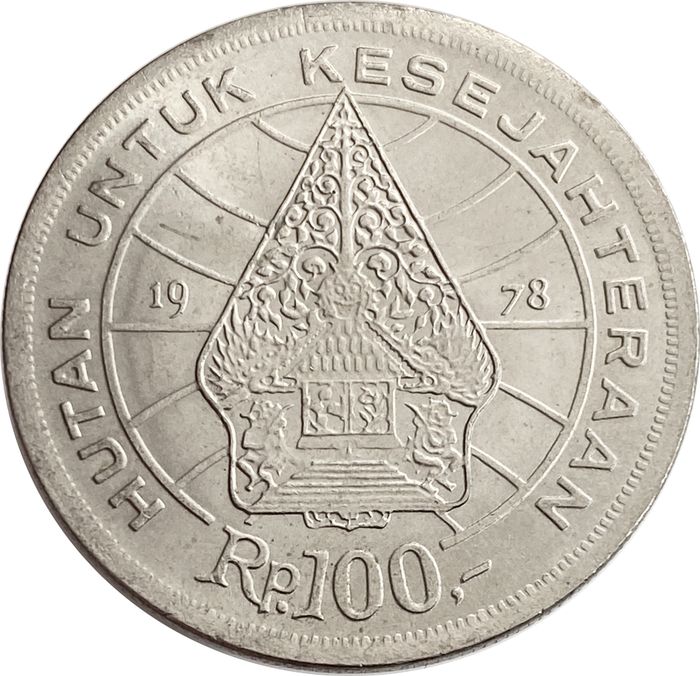 100 рупий 1978 Индонезия AU-UNC