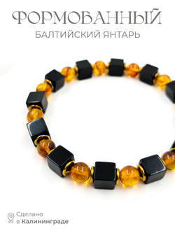 Браслет на руку из натурального янтаря