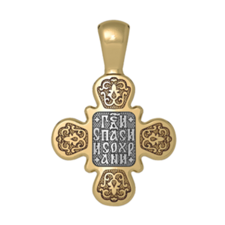 ГОСПОДЬ ВСЕДЕРЖИТЕЛЬ. «ГОСПОДИ, СПАСИ И СОХРАНИ»