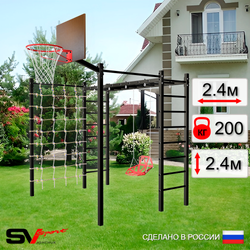 Уличная шведская стенка Sv Sport рукоход с комплектом турник прямой 2шт У5046К (Со спинкой/Щит баскет/Сетка)