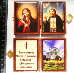 1скл Сер Сар