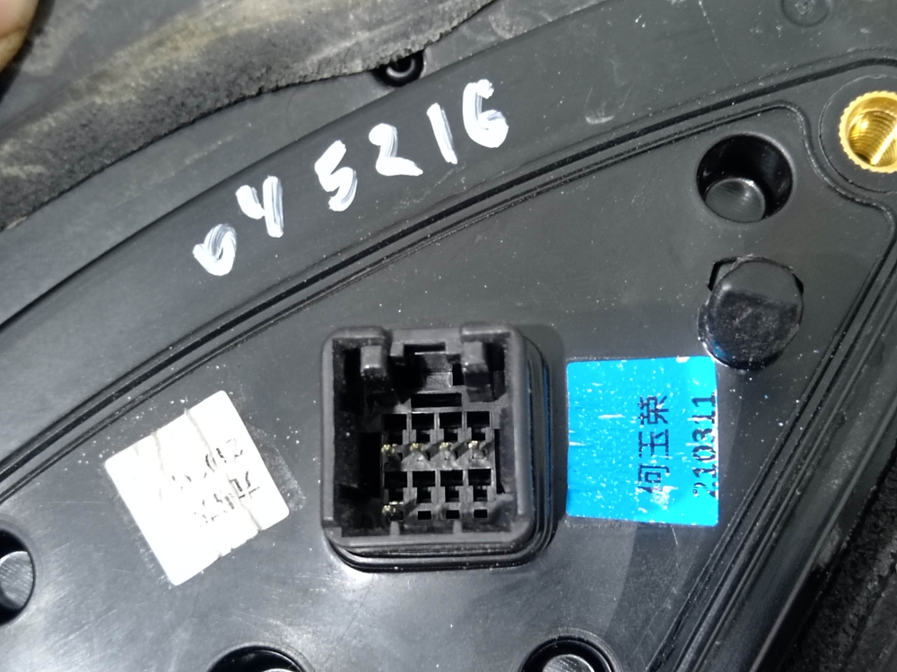 Зеркало правое 5 Pin Kia Rio 4 (FB) 17-нв Б/У Оригинал 87620H0030