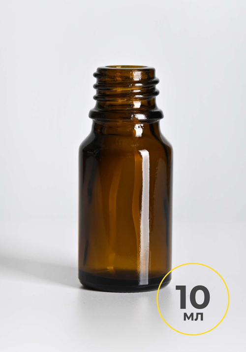 Флакон 10 мл стеклянный коричневый янтарь
