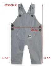 Летний полукомбинезон Eat Ants by Sanetta