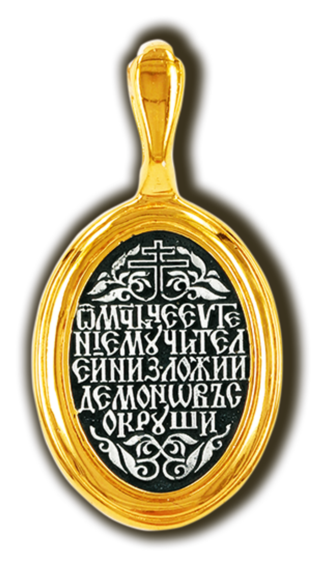 Святой Валентин. Нательная икона.