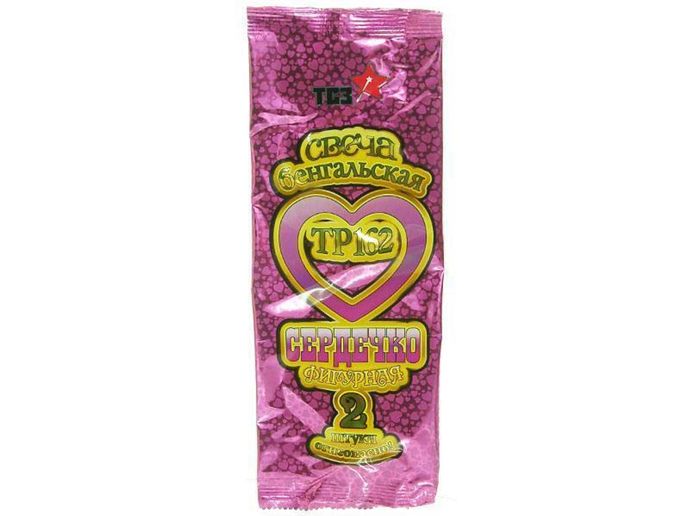 Бенгальские огни 2шт Сердечко