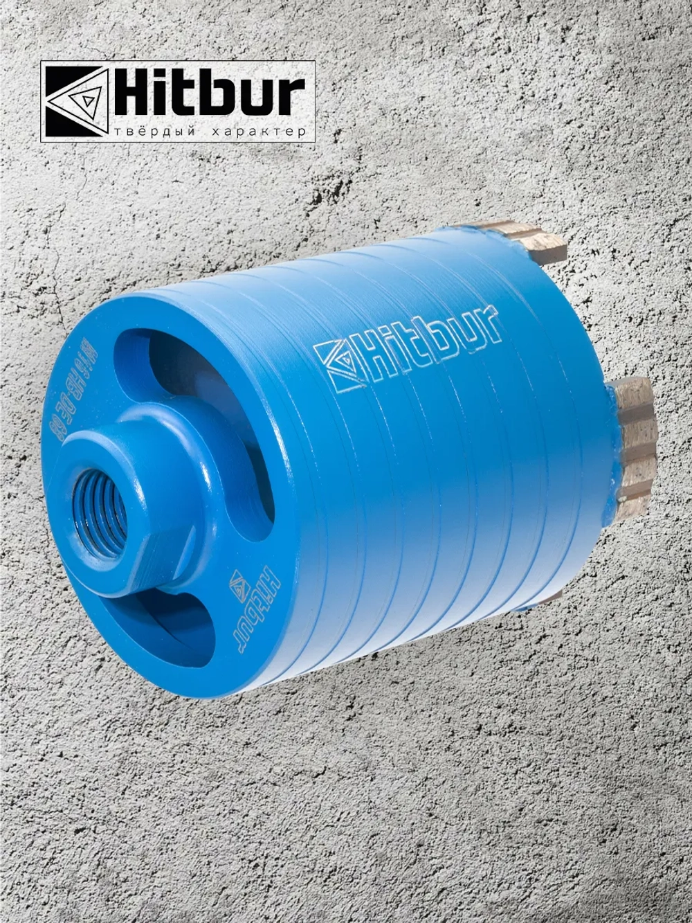 Алмазная коронка 68 мм для бетона