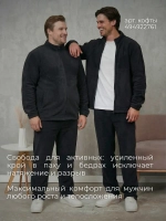 Брюки флисовые мужские