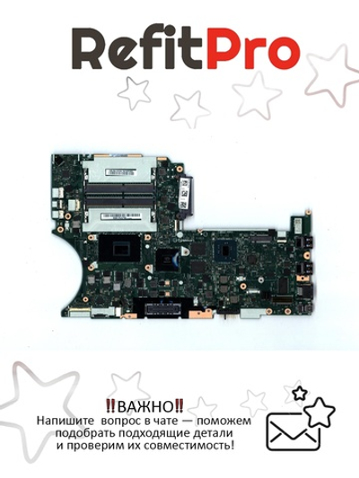 Материнская плата для ноутбука Lenovo ThinkPad T470p i7-7700HQ DK NOK NA YT (01YR905), оригинал