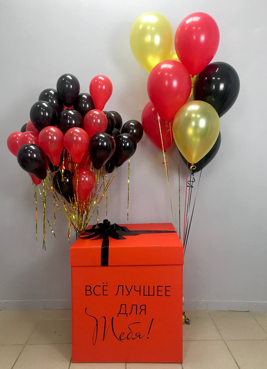 BOX с шарами 5дм. 50шт.+композиция