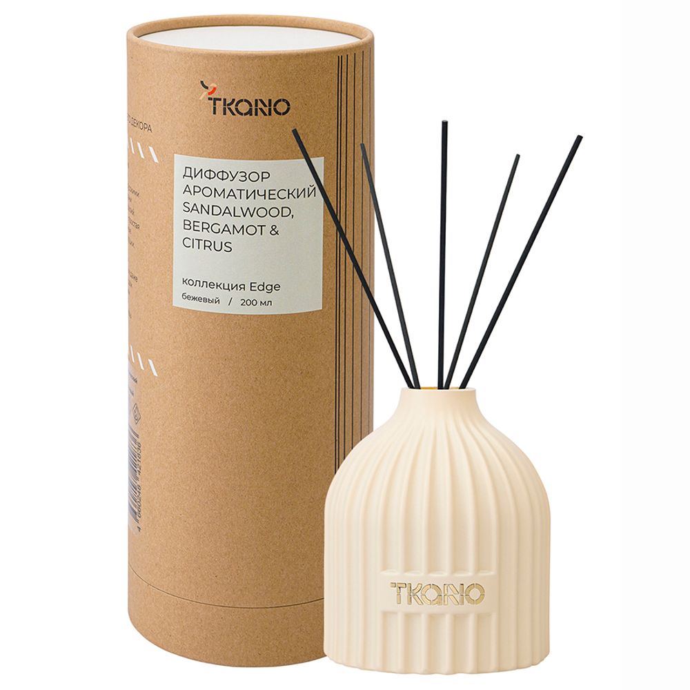 Диффузор ароматический Sandalwood, Bergamot & Citrus из коллекции Edge, 200 мл, бежевый
