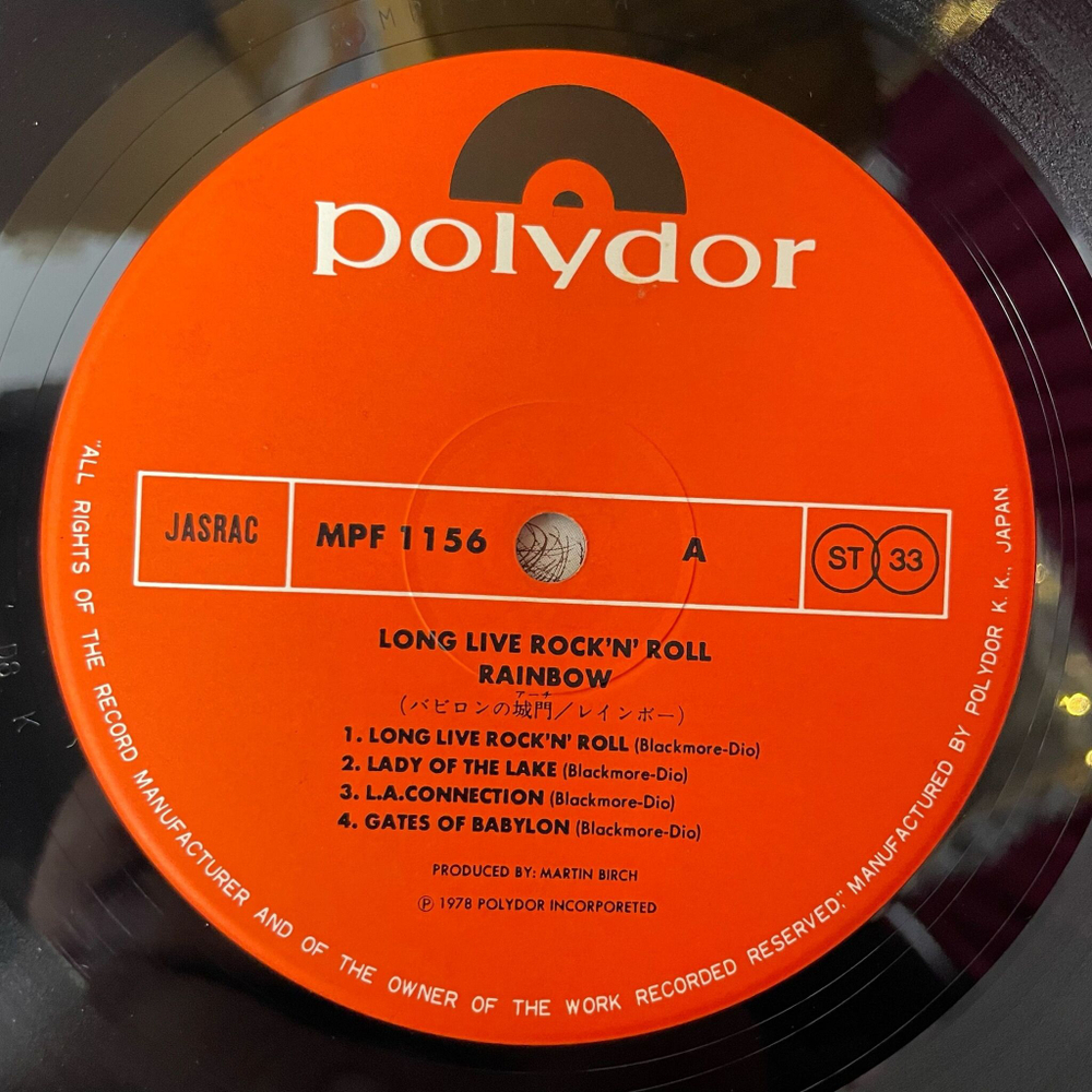 Винтажная виниловая пластинка LP Rainbow Long Live Rock N Roll (Japan 1978) (No Obi) Gates Of Babylon