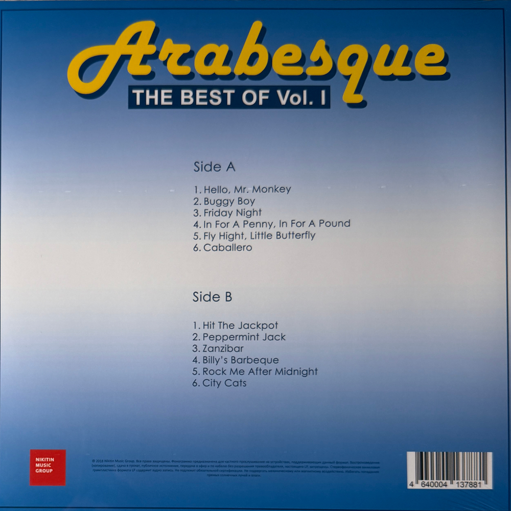 Виниловая пластинка Arabesque - The Best Of Vol I LP Blue