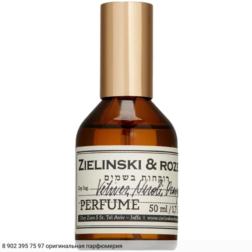 Vetiver, Neroli, Orange