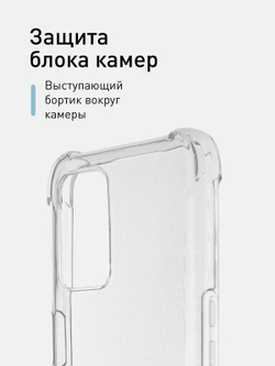 Чехол ROSCO для OPPO A54 оптом (арт. OPPO-A54-HARD-TPU-TRANSPARENT)