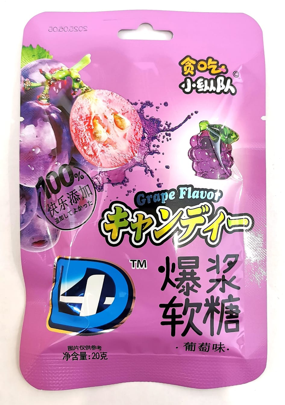 Мармелад 4D 20гр виноград