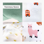 Песочник Mjölk Sleep and Play Эвкалипт, уценка