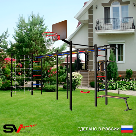 Уличная шведская стенка Sv Sport рукоход х 2 с комплектом турник прямой 2шт У51966К (Турник/Брусья/Стойка/Скамья/"Лодочка"/Щит баскет/Сетка)