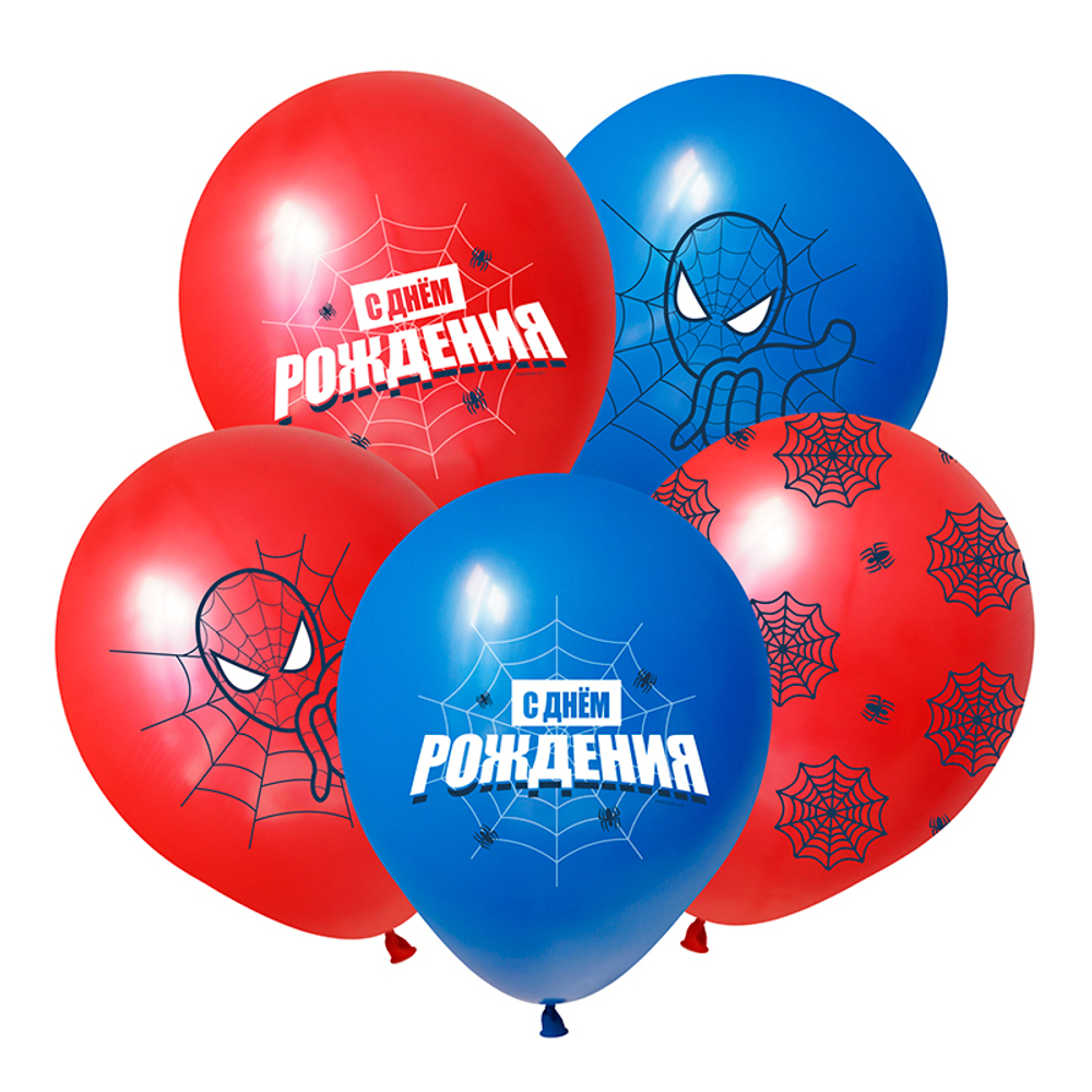 Шар 12" Ассорти С днем рождения, Паучок ВП 10 шт