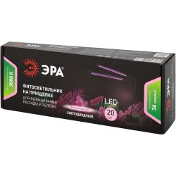 Светильник для растений на прищепке ЭРА FITO-20W-АLED-RB красно-синего спектра 20 Вт
