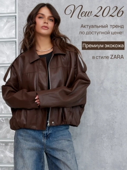 Бомбер косуха кожаная укороченная