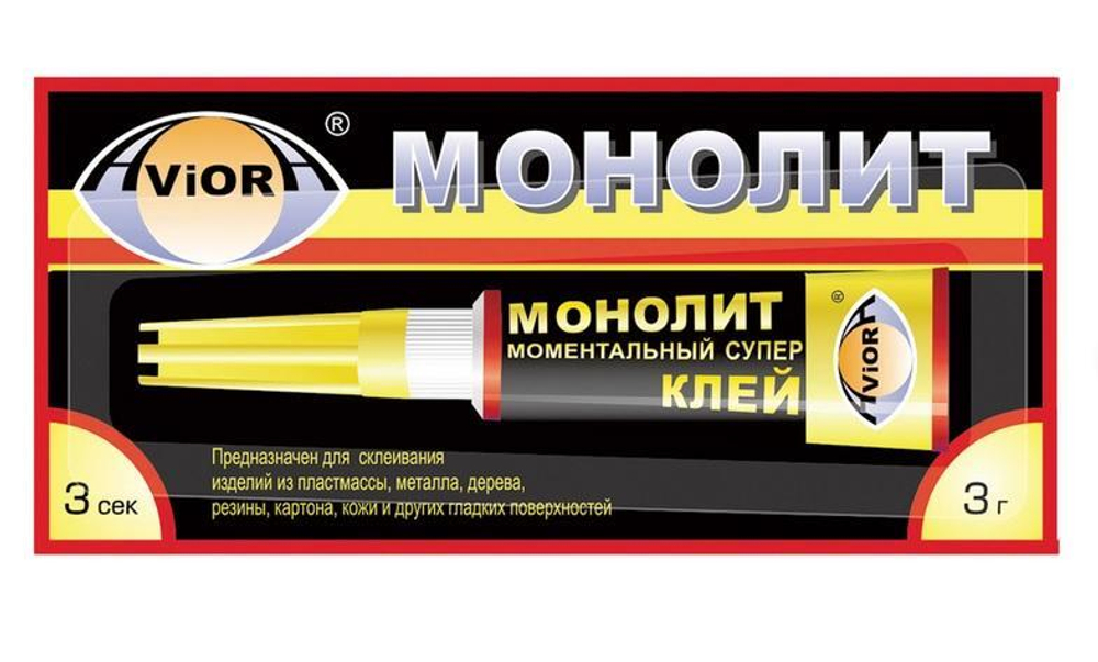 Клей моментальный 3г. "Монолит" (AVIORA)