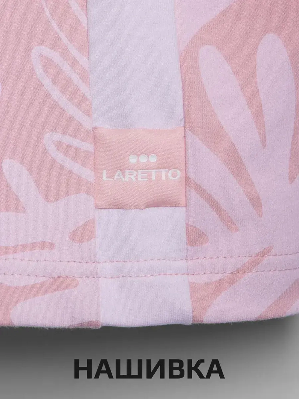 Костюм для девочки в садик