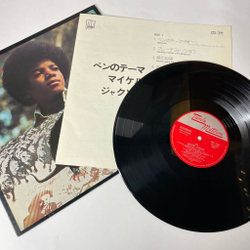 Винтажная виниловая пластинка LP Michael Jackson Ben (Japan 1972) (No Obi) Greatest Show On Earth