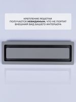 Вентиляционная Решетка ТЭС Серый