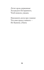 Разноденствие. Стихи