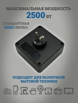 Тройник для розетки электрический с заземлением и кнопкой выключателем, двойник для розетки с USB и TYPE-C