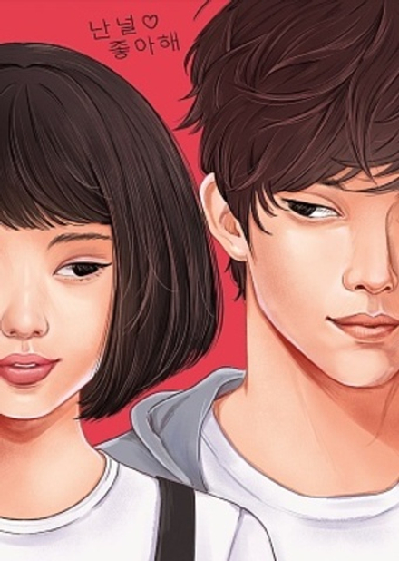 Точкабук А5 64л., 7БЦ "Точкабук 180. Парочка из корейской дорамы"