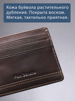 B240043R CASTANHO - Картхолдер с RFID защитой MP