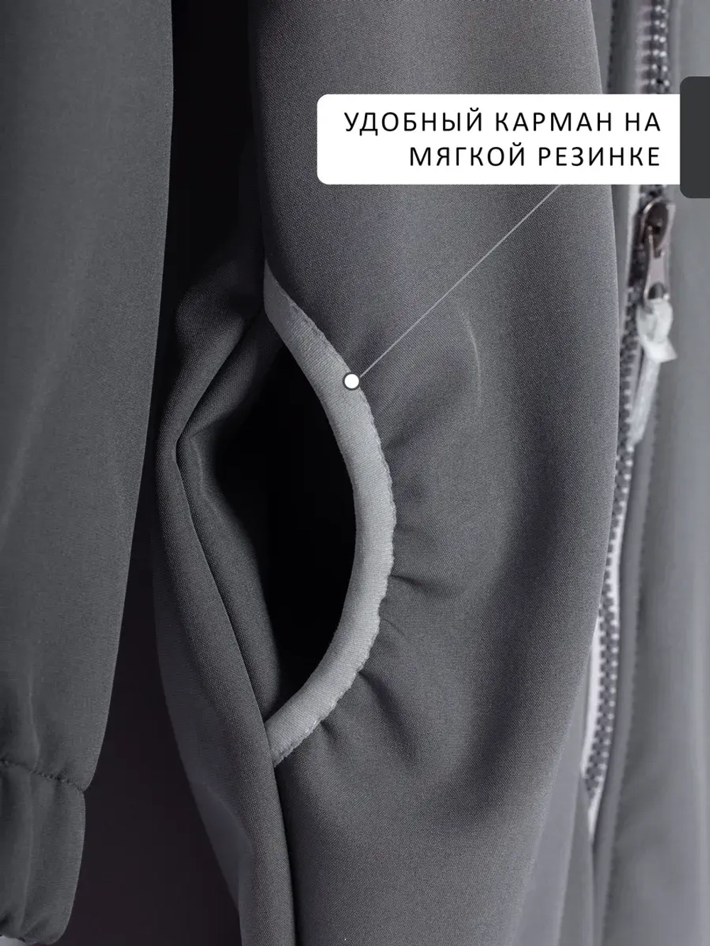 Комбинезон softshell детский демисезонный мембрана