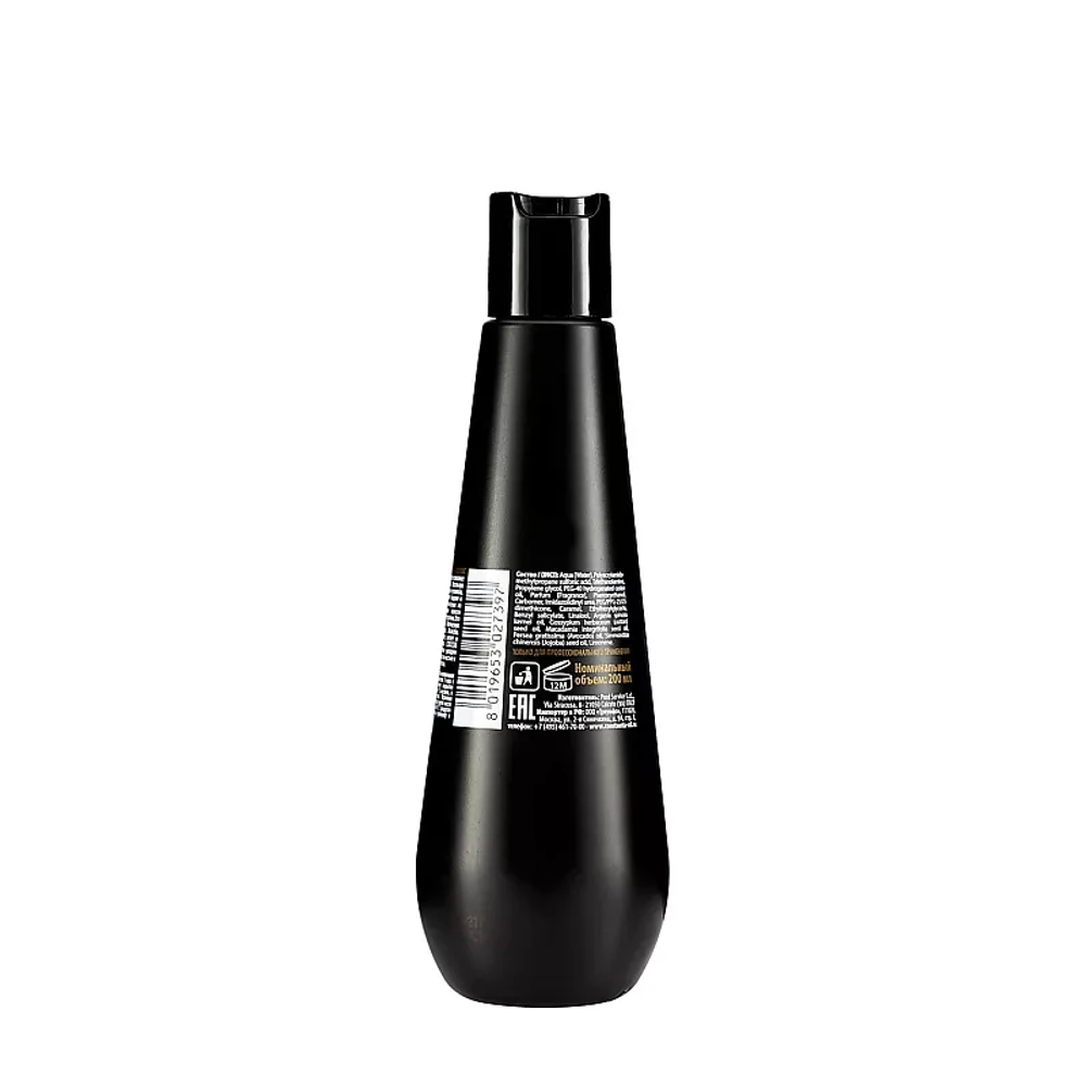 Гель для прямых и кудрявых волос / 5 Magic Oil 200 мл