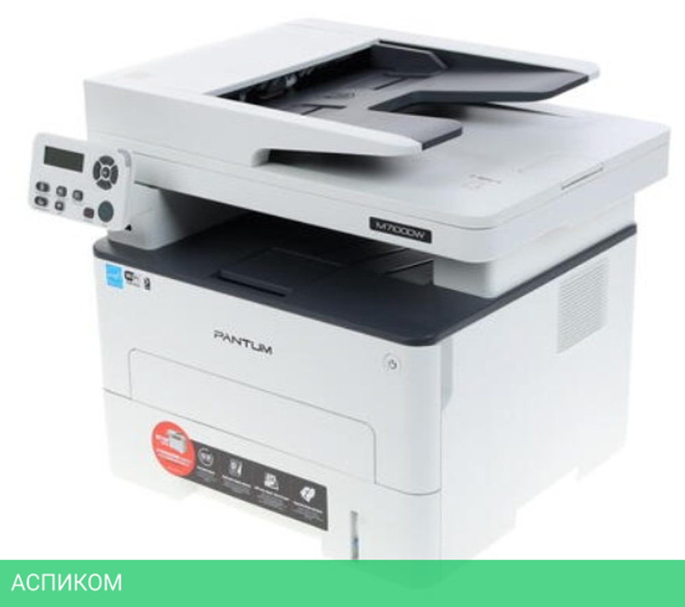 МФУ Pantum M7100DW