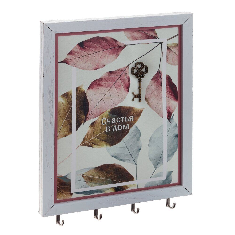 GAEM Ключница, L22 W2,5 H30 см