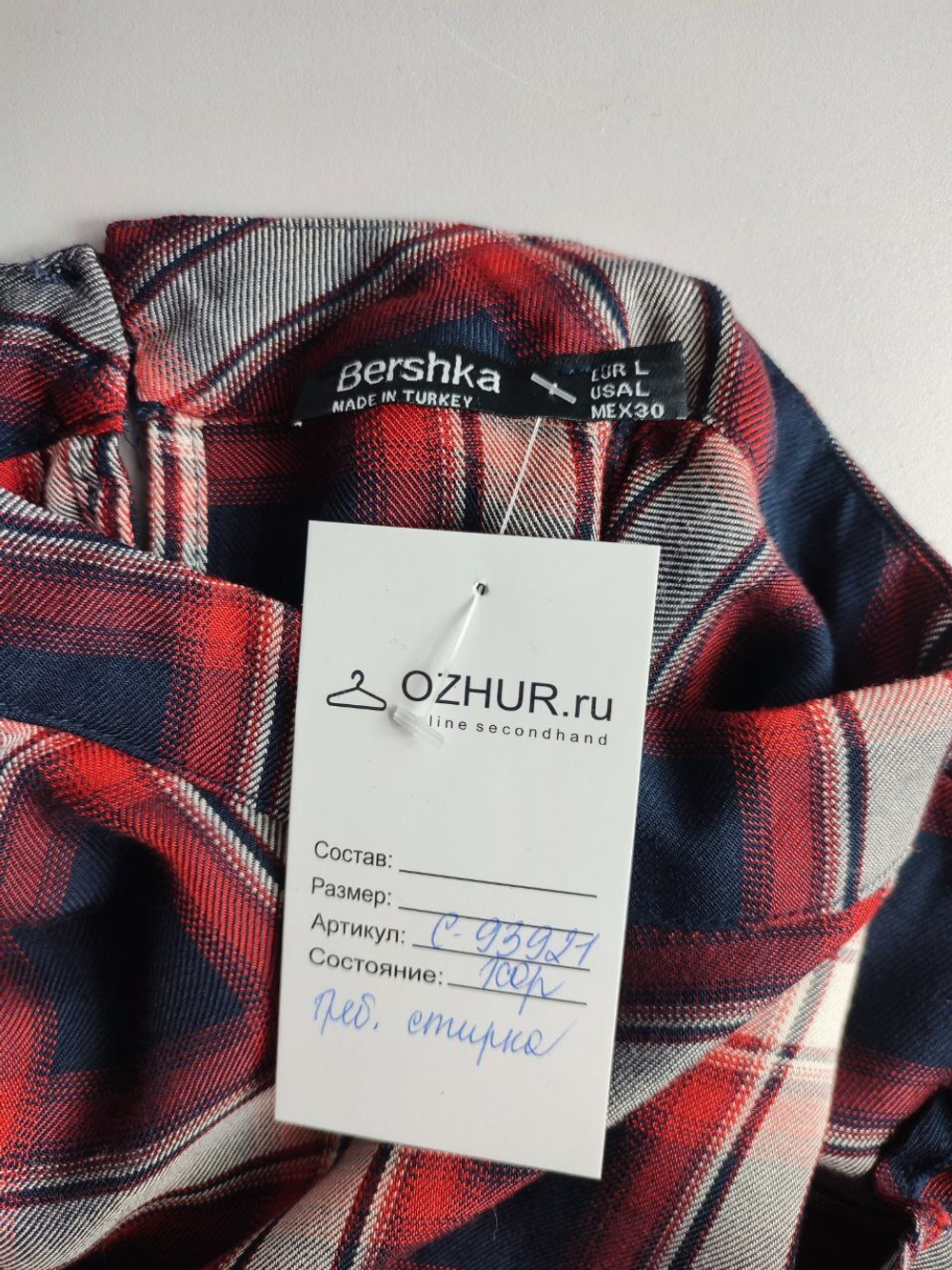 Блузка Bershka в клетку 48 размер