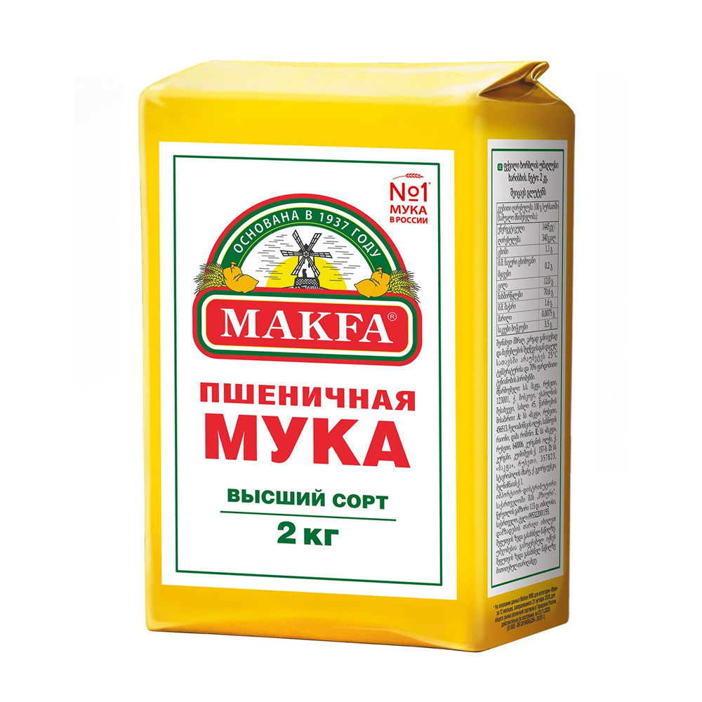 Мука пшеничная «Макфа» в/с - 2 кг