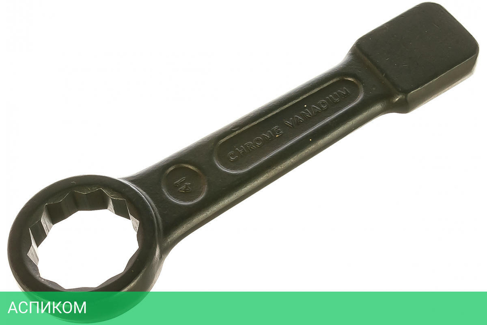 Ключ накидной AV Steel AV-343041