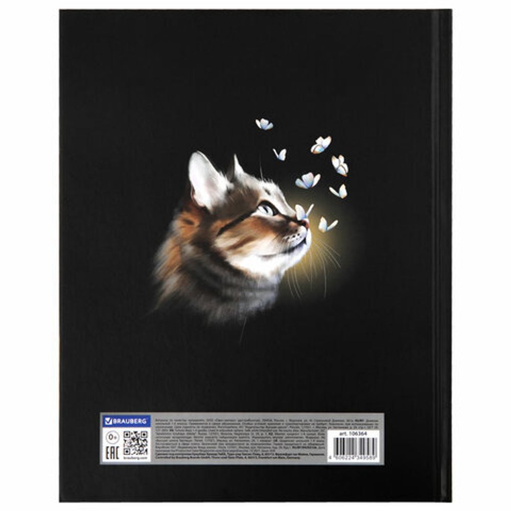 Дневник 1-4 класс 48 л., твердый, BRAUBERG, блестки, с подсказом, "Котик", 106364