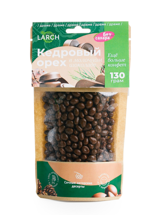 Кедровый орех в Молочном шоколаде без сахара / дой пак / 130 г / LARCH