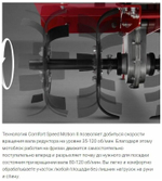 Мотоблок МОБИЛ К МКМ-3 ПРО дв. Briggs&Stratton CR950 6.5 л.с. фрезы 340 мм шир 730мм (MBK0018443)