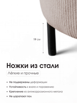 Пуф Gloria Круглый LINEA MEDIA Бежевый